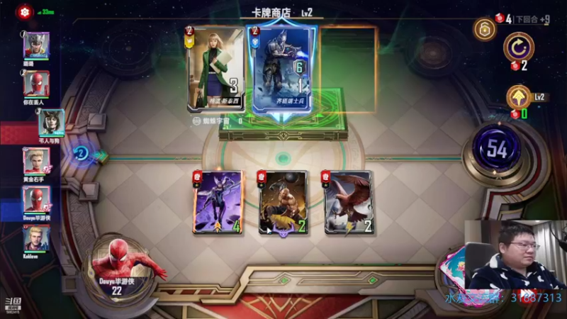 【2021-10-24 02点场】毕游侠：玩了一通宵天梯眩晕蜘蛛，掉了2000分