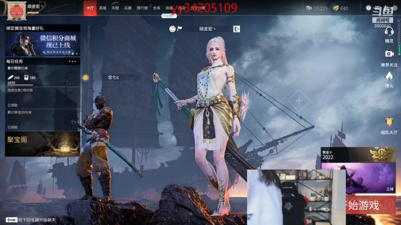 【2021-10-25 05点场】田喽喽：蚀月以下给我号上大分