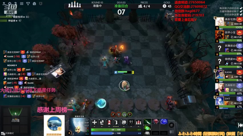 【2021-10-25 00点场】星国：可以速八 但不苟烂分！！！