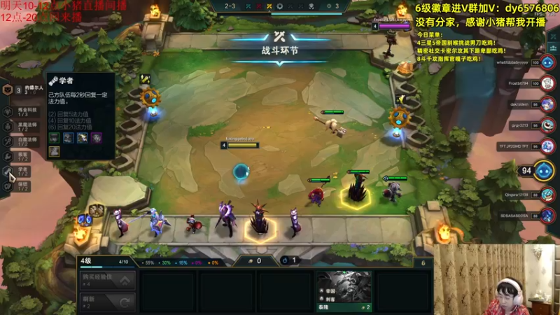 【2021-10-25 18点场】福星哥呀：美测持续统治！