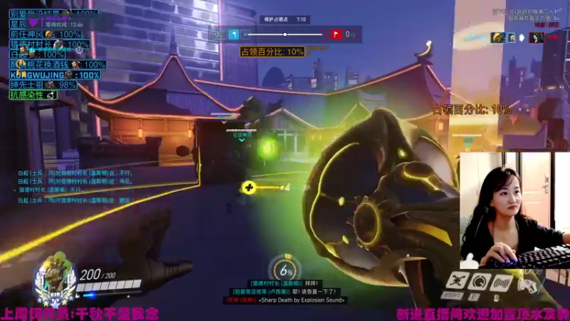 【2021-10-24 23点场】老可爱悦悦酱：老可爱悦悦酱