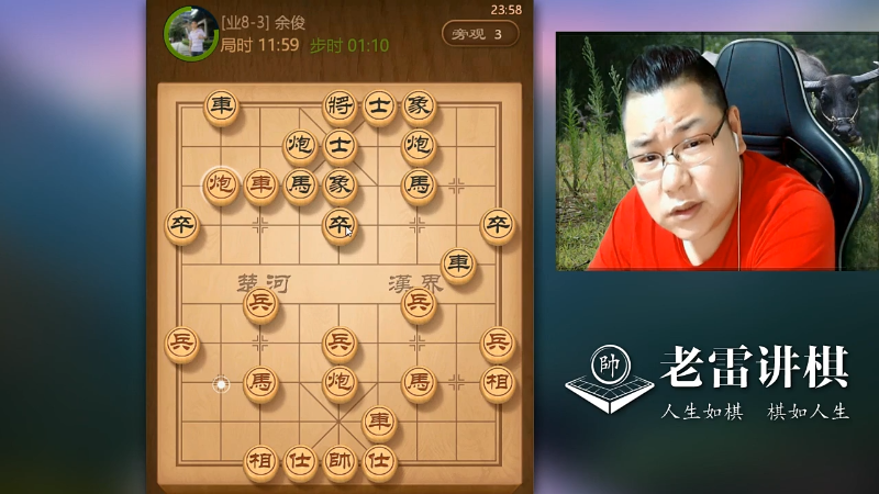【天天象棋】雷疯小叔的精彩时刻 20211025 06点场