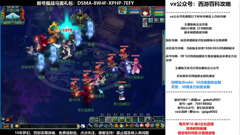【2021-10-25 14点场】oo冠希oo：香山红叶wd4tg冲飞升第18天