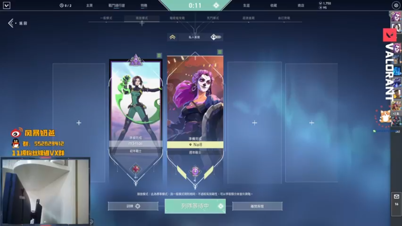 【2021-10-25 12点场】风暴奶爸Nai8：【奶爸】不上副能不下播