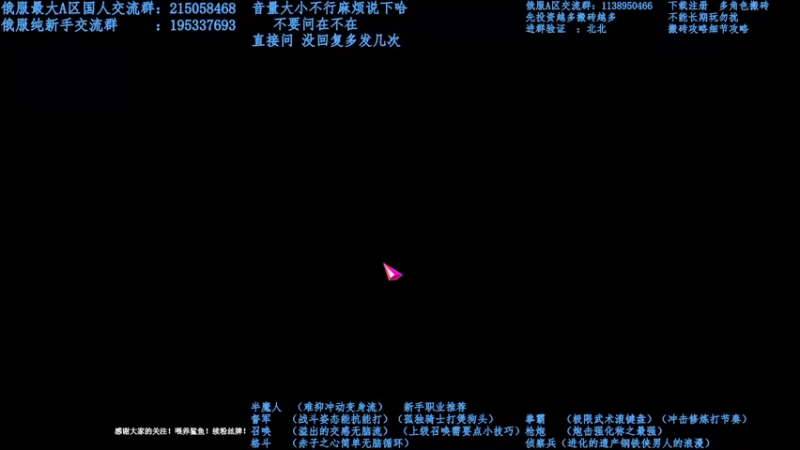 【2021-10-24 22点场】幼稚灬北城：失落的方舟  上班ing  新手指导