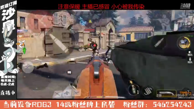 【2021-10-23 00点场】沙皇StaFenGraD：沙皇：新赛季了 玩一下新枪