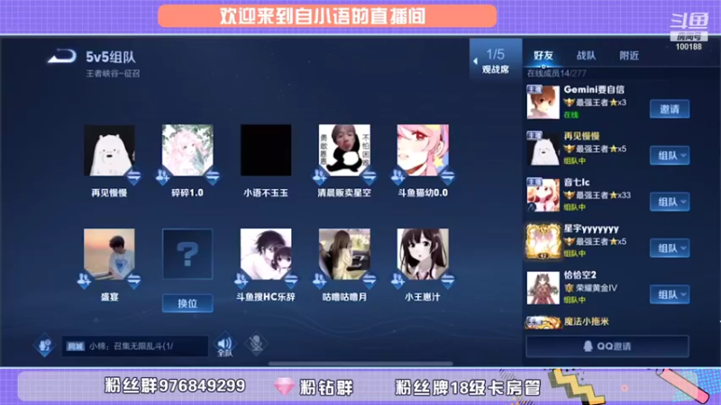 【2021-10-25 19点场】自小语：训练冲冲冲 10007970