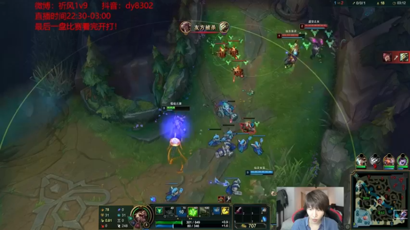 【2021-10-25 03点场】祈风1v9：国服第一VN！一个打八百多个！