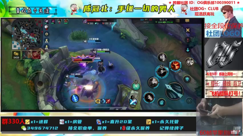 【2021-10-24 02点场】陈冠北c：【OG冠北】手搓的第550天！