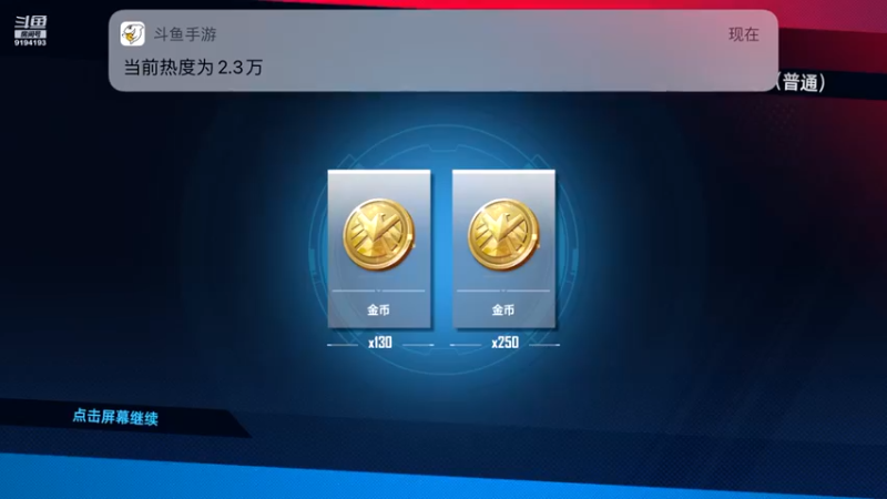 【2021-10-24 19点场】樱桃mike：漫威对决喜欢