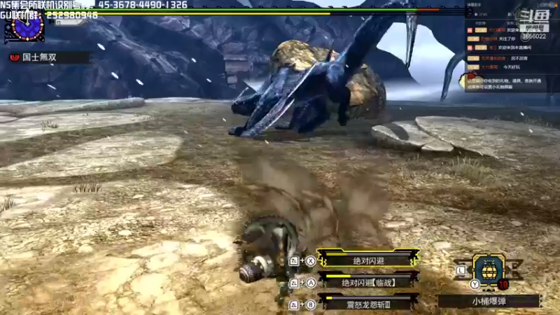 【2021-10-24 08点场】元気查克拉：【MHGU】元気查克拉の日常