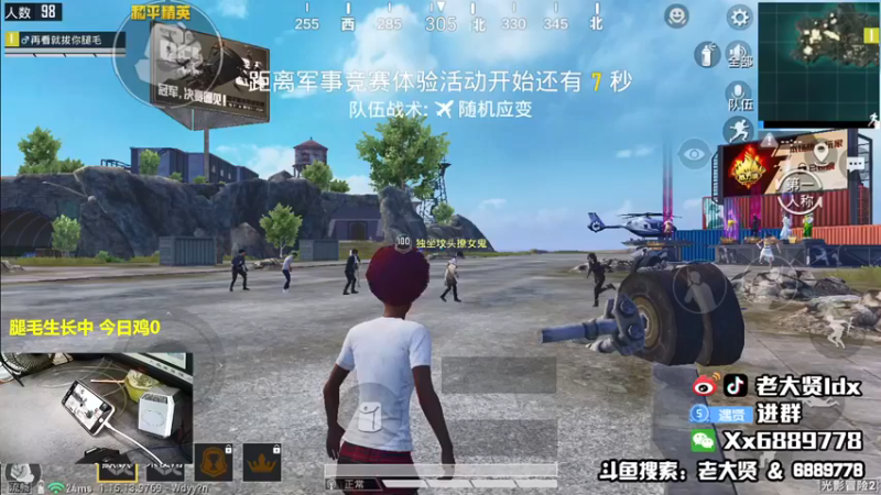 【老大贤】：一个人就像一支军队，11杀吃鸡