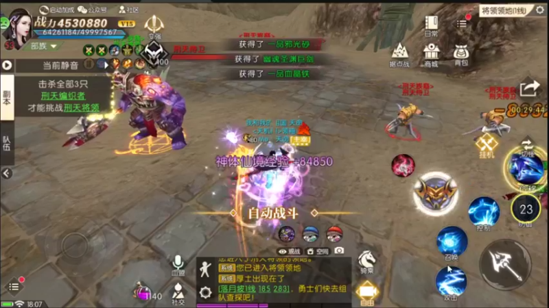 【2021-10-24 18点场】嘴嘴嘴嘴醉：没开天外小播两小时