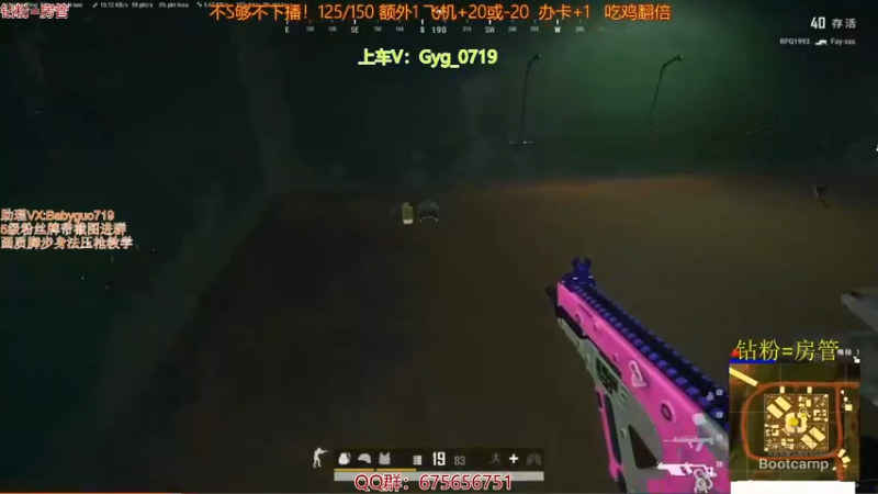 【2021-10-25 17点场】PP阳：可上车。运营钢枪无所不能