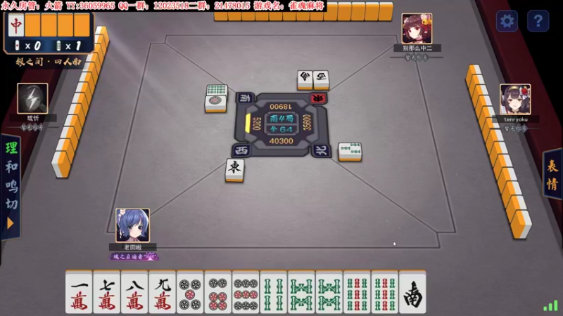 【2021-10-25 00点场】老田啦：【二哥】今日必黄金！