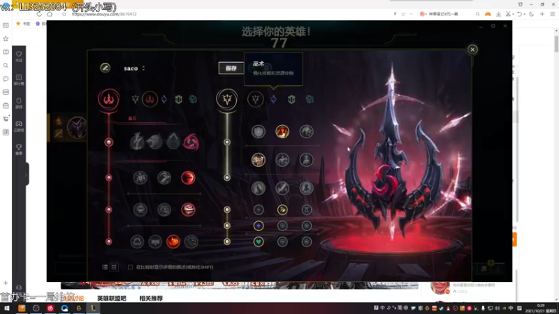 【2021-10-21 00点场】风霖zzz：努力的第五天~