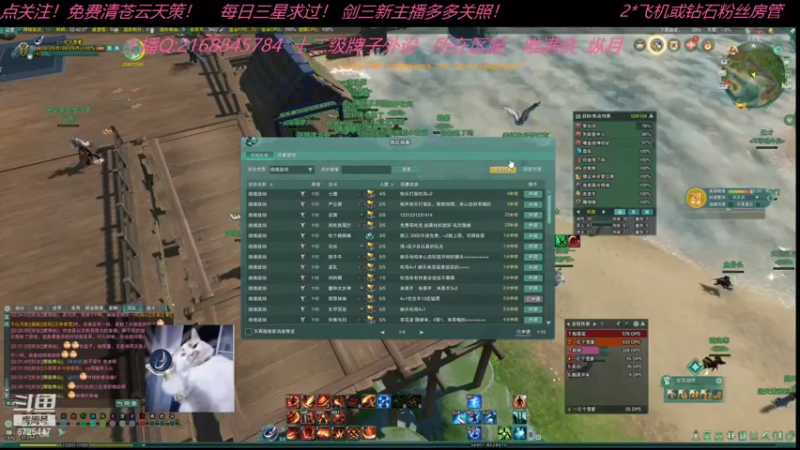 【2021-10-23 22点场】YAQ王富贵：王富贵：一亿个苍爹的凝视