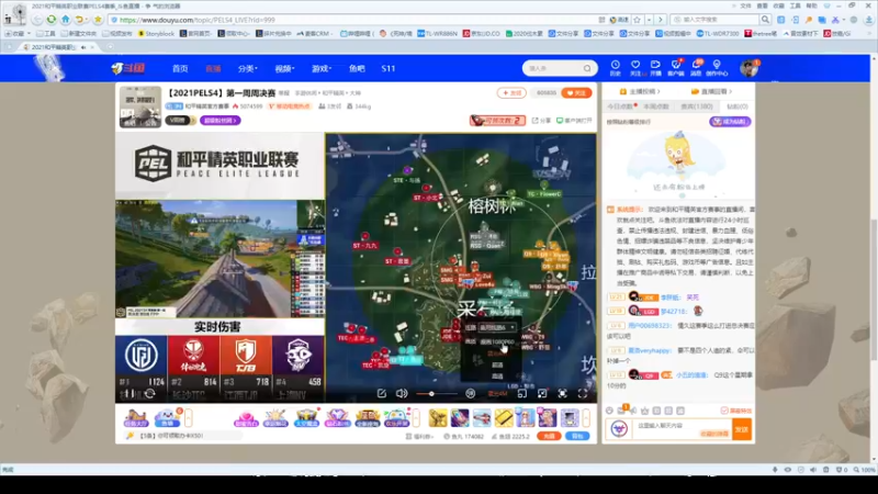 【2021-10-24 20点场】艺帝帝：下午晚点来