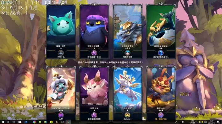 【AC遗憾】：1灵罗娃娃1寻龙大师吃鸡，怎么玩你来选