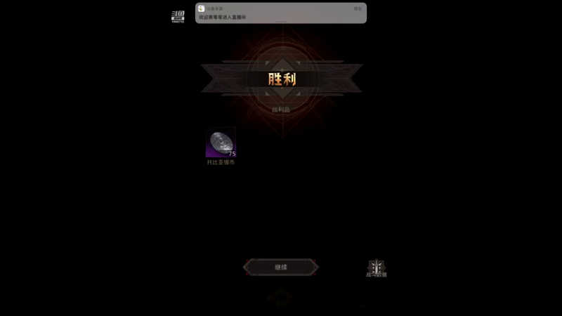 【2021-10-24 23点场】旧歌在此：旧歌在此的直播间