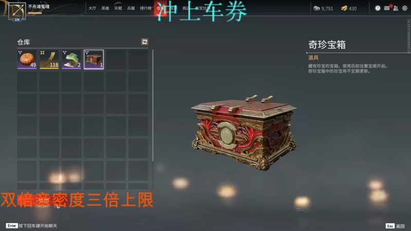 【2021-10-24 15点场】A趣趣趣趣：全天双倍亲密度三倍上限！！