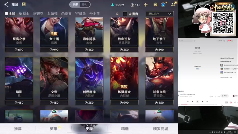 【2021-10-23 12点场】一番少侠29：wegame游戏之夜新游试玩
