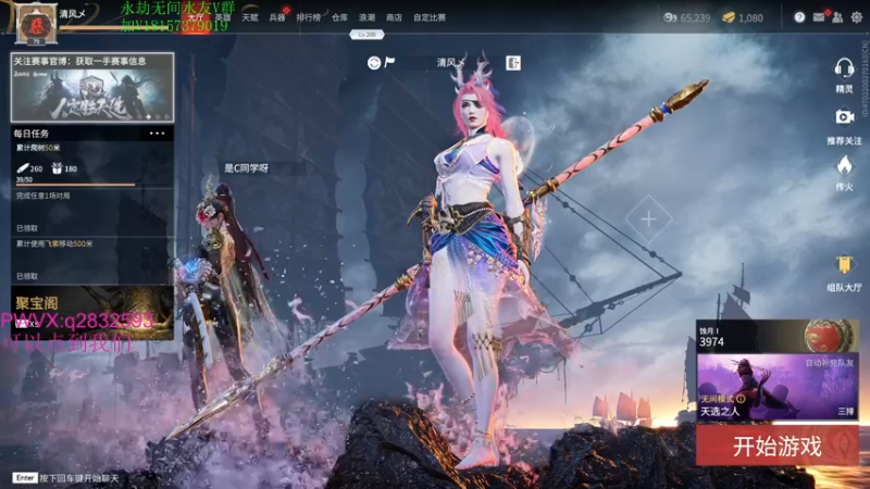 【2021-10-25 01点场】酸酸酸奶君：酸奶: 猛男三排！