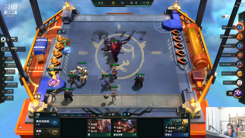 【英雄联盟】东北大鹌鹑的精彩时刻 20211025 00点场