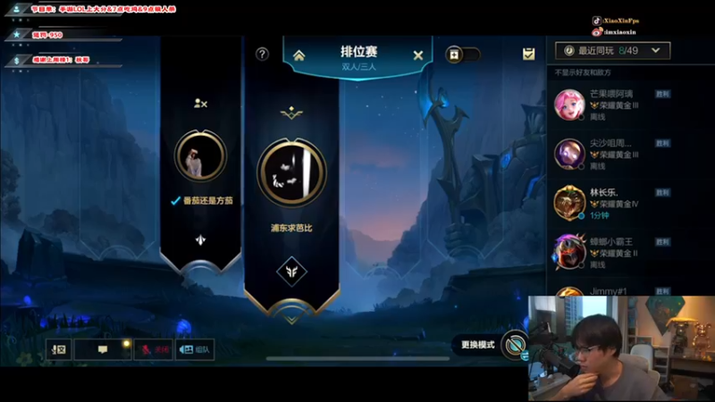 【2021-10-25 17点场】imxiaoxin：【基本操作，坐下坐下】
