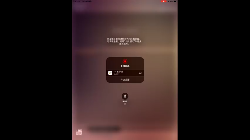 【2021-10-24 21点场】晴天冰淇淋c：旅行家大熊