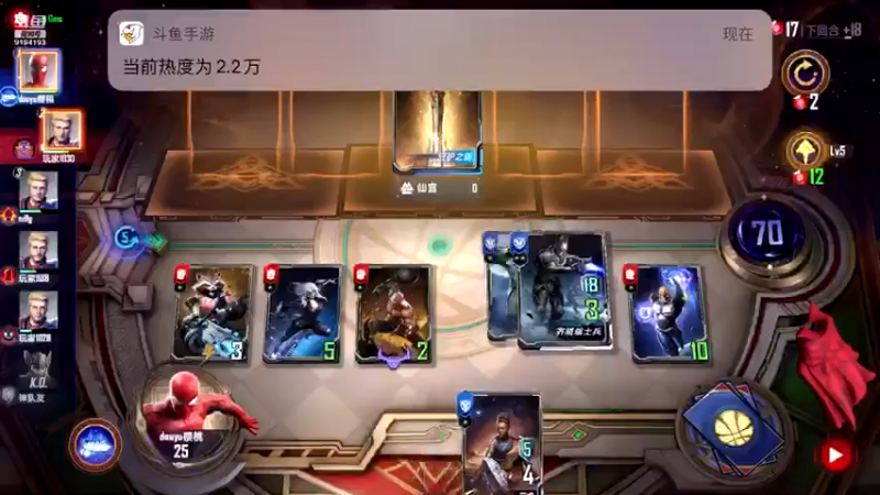 【2021-10-24 17点场】樱桃mike：漫威对决喜欢