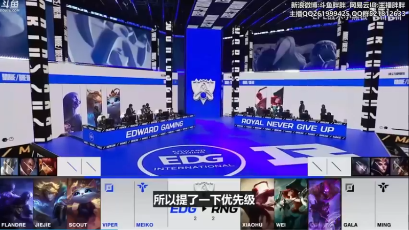 【2021-10-25 04点场】胖胖灬：胖胖OB：EDG欧服大战DK T1 ！