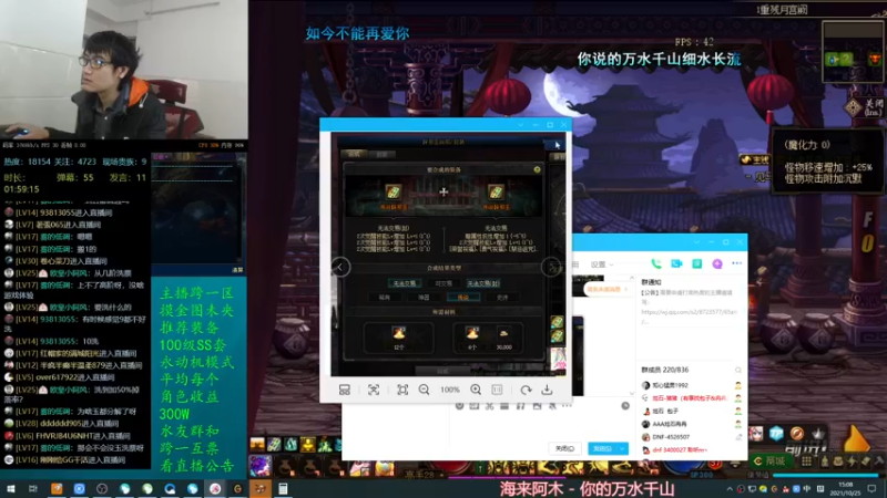 【2021-10-25 15点场】灵魂厉害1279：未央每天搬砖400个1阶段