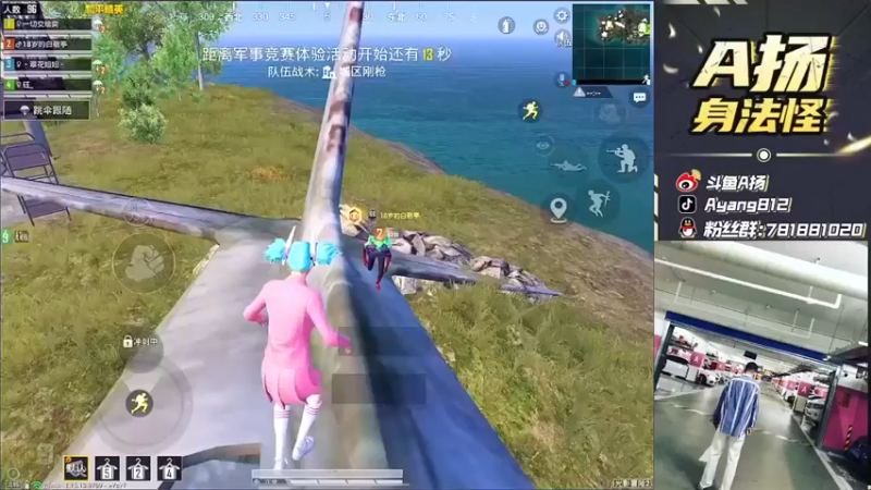 【A扬丷】：手雷探路，锁定对方位置