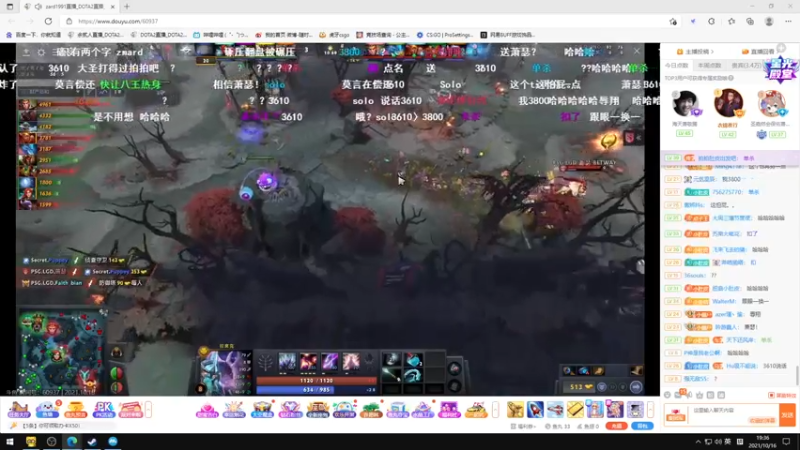 【2021-10-16 19点场】余贰人：3：来武器啊啊啊啊！