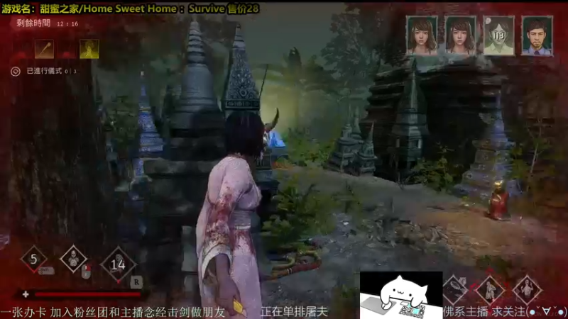 【2021-10-24 20点场】慵懒的kk：甜蜜之家非对称4V1屠夫 3600场人防