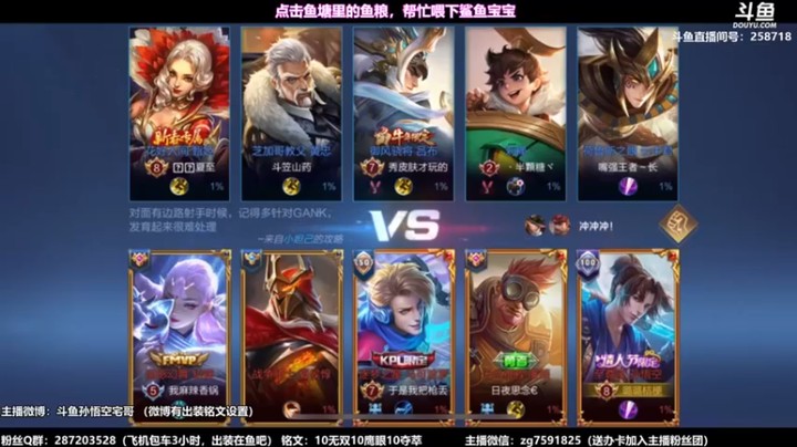 【国服万场猴王宅哥】：12-6-5孙悟空，说是猴王不过分吧