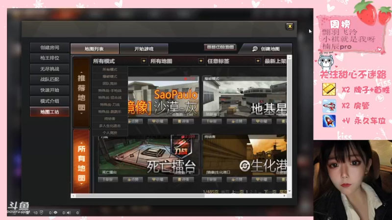 【2021-10-25 01点场】甜心pro：慢慢享受我的浪漫