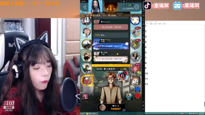 【2021-10-24 21点场】童猪啊i：狼王的第二天