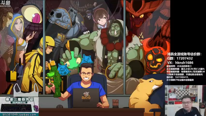 【2021-10-25 17点场】棒老三：我不想，我不想，不想修车！！