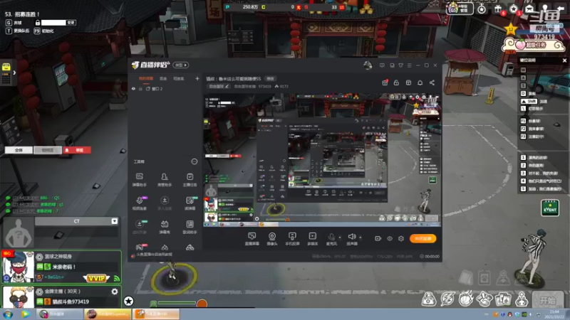 【2021-10-22 21点场】自由篮球老猫：猫叔：鲁米这么可爱就随便SS