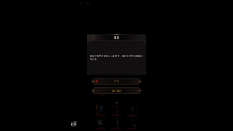 【2021-10-23 20点场】旧歌在此：旧歌在此的直播间