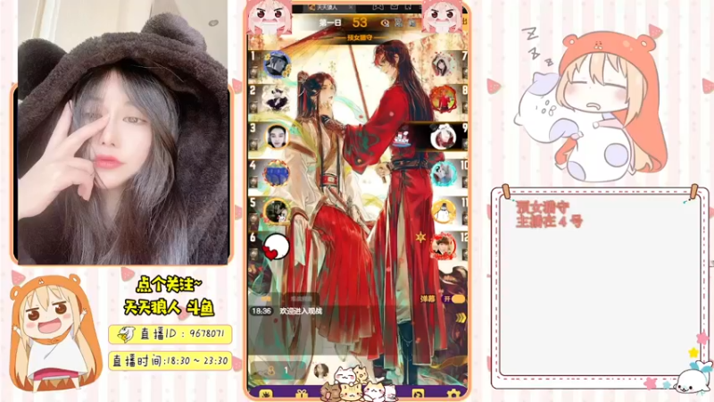 【2021-10-19 18点场】邪恶琪露诺：#天天狼人#邪恶琪露诺的直播间