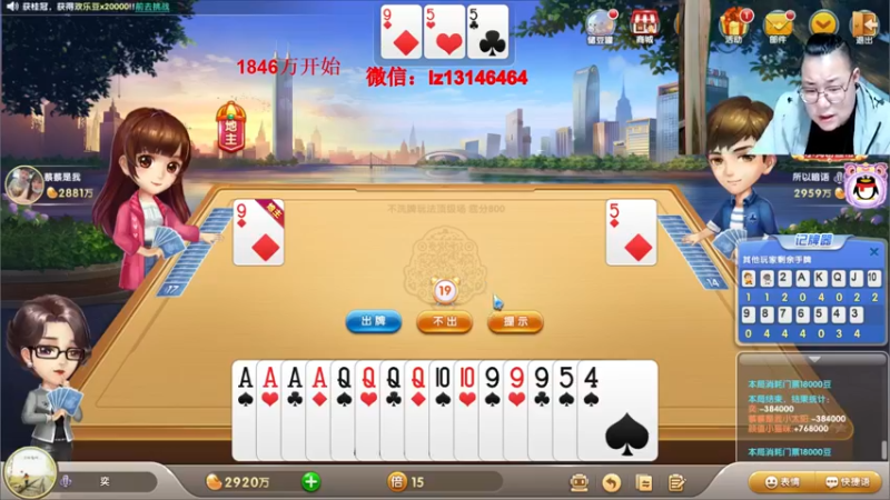 【2021-10-25 00点场】雷疯小叔：雷疯讲棋，斗转星移！