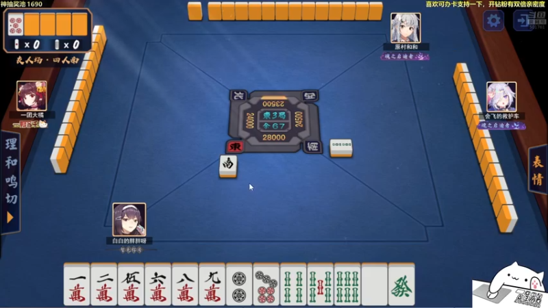 【2021-10-25 03点场】白白的胖胖呀：⭐️快乐完事儿⭐️