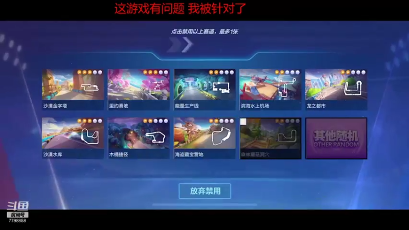 【2021-10-25 13点场】DY川：已经输麻了