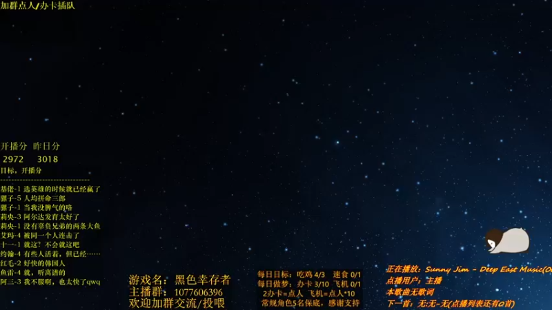 【2021-10-23 22点场】唐优伶的杂货铺：带病出勤唐优伶！