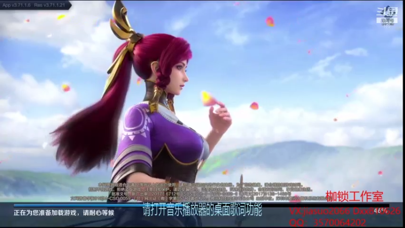 【2021-10-25 20点场】是个枷锁：【枷锁】巅峰冲第一