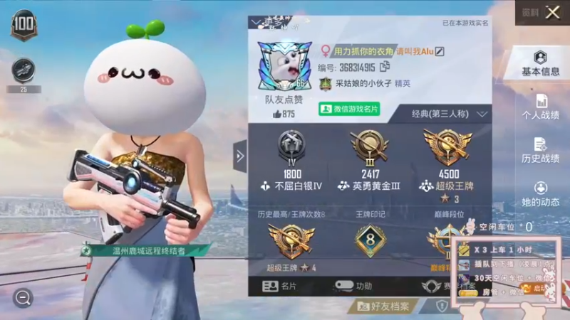 【2021-10-25 00点场】你看着办吧哼：ʕ•͡•ʔ 可爱与枪法？并存