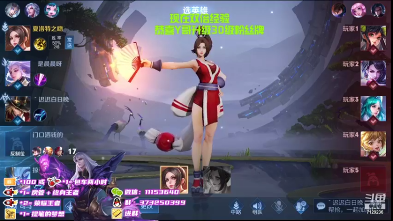 【2021-10-25 22点场】HK提笔：国服司马懿，火箭立马上号